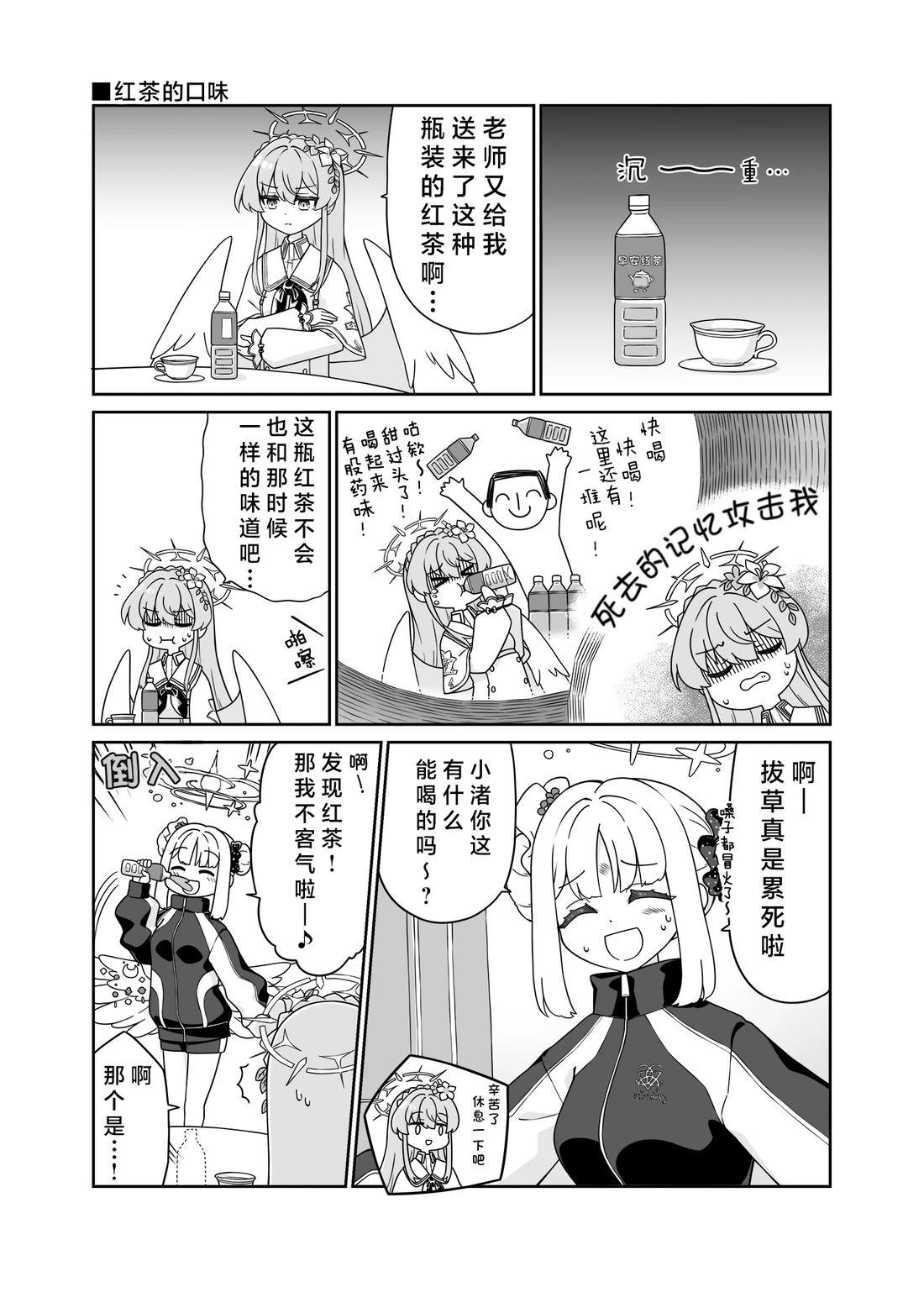 渚系列30
