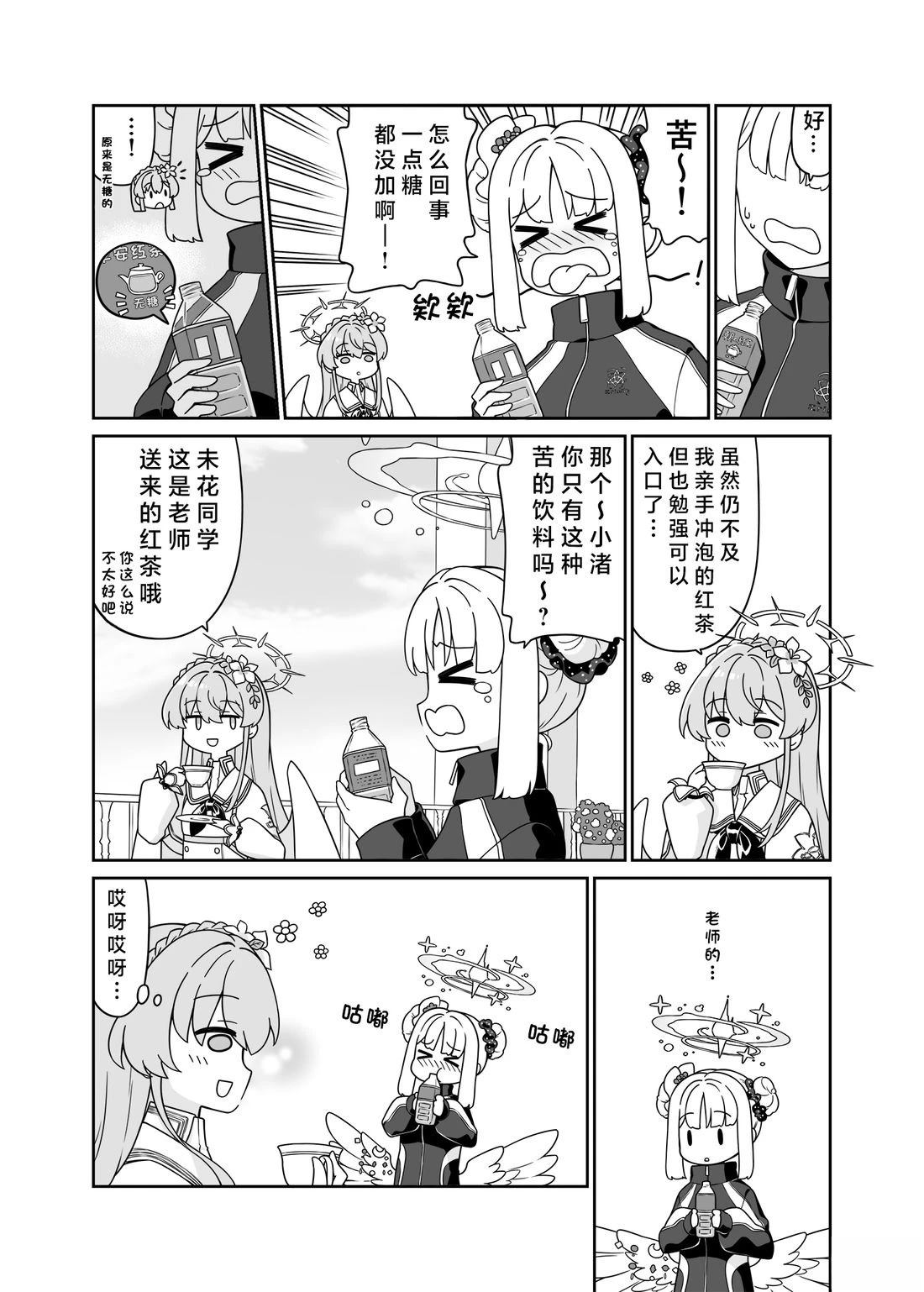 渚系列31