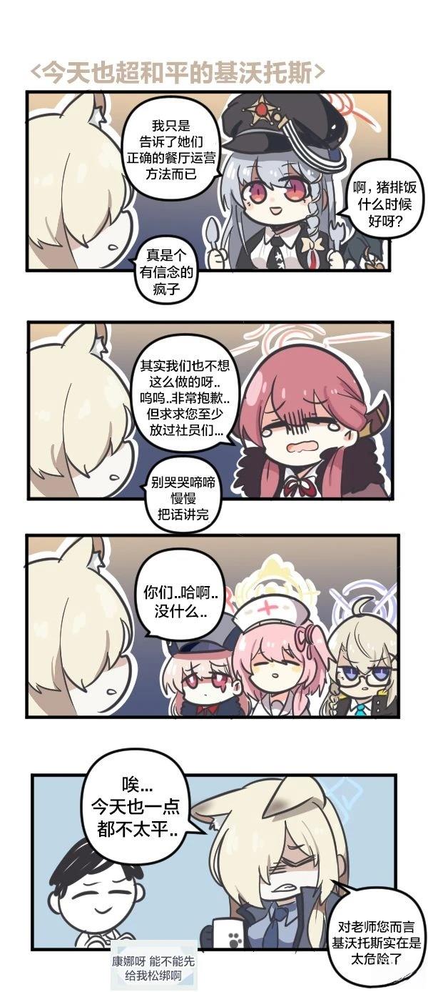 24年3月合集0