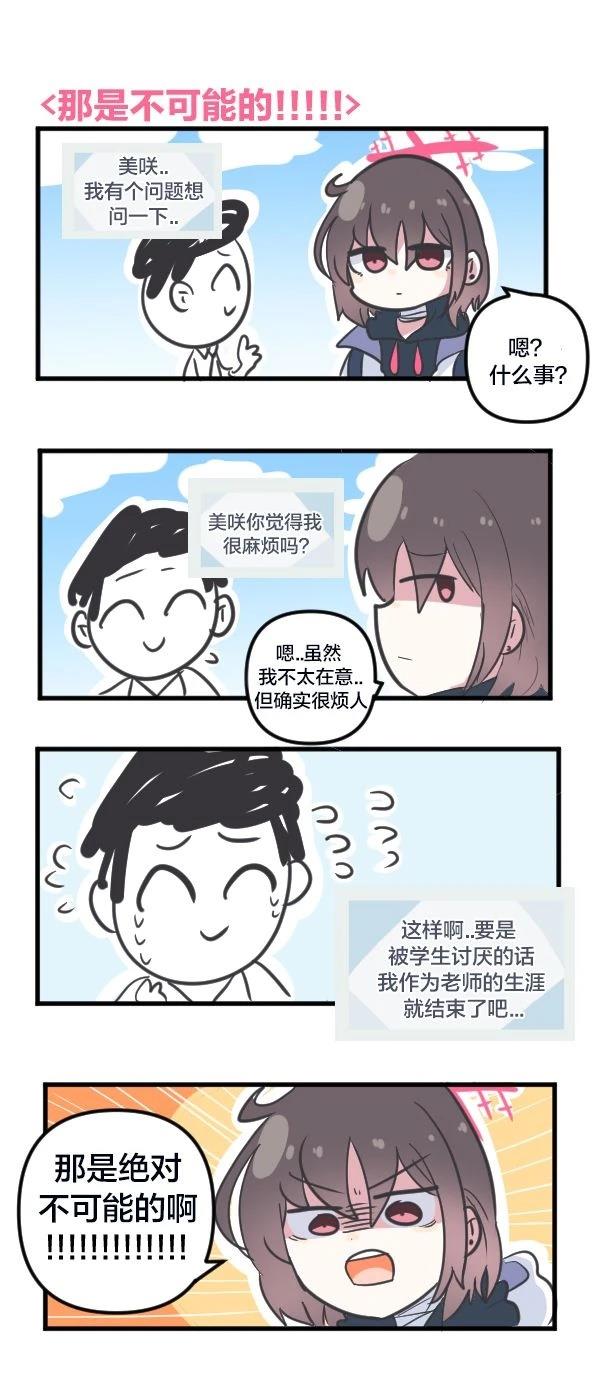 24年3月合集1