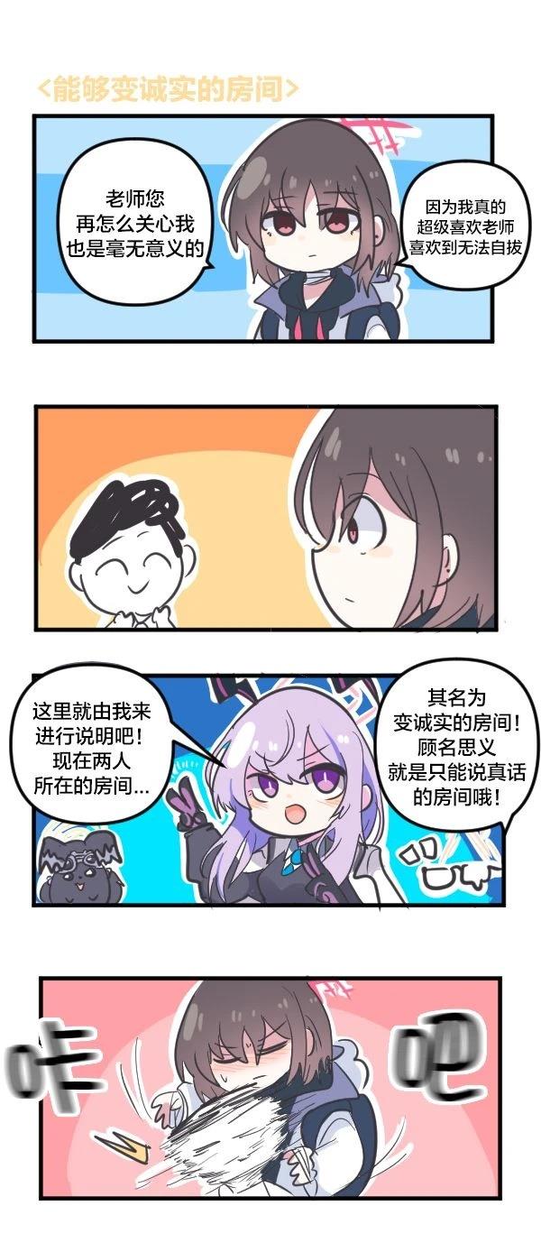 24年3月合集10