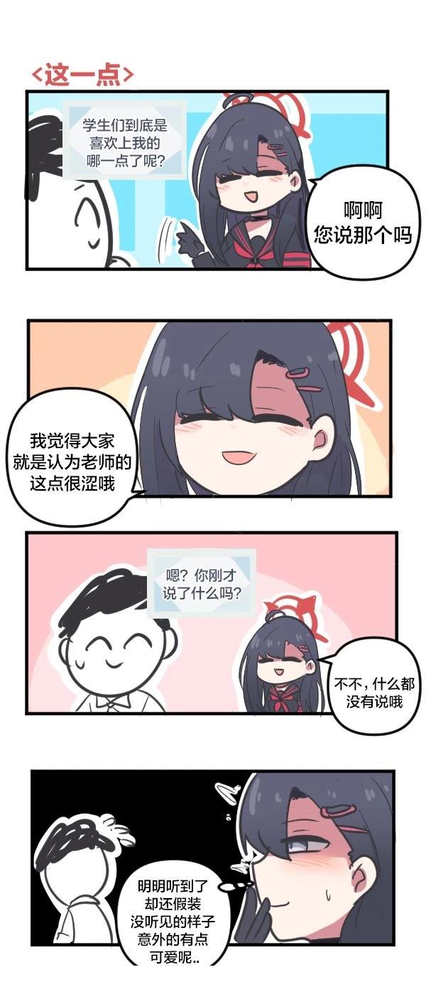 24年3月合集11