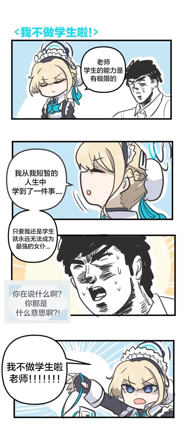 24年3月合集12