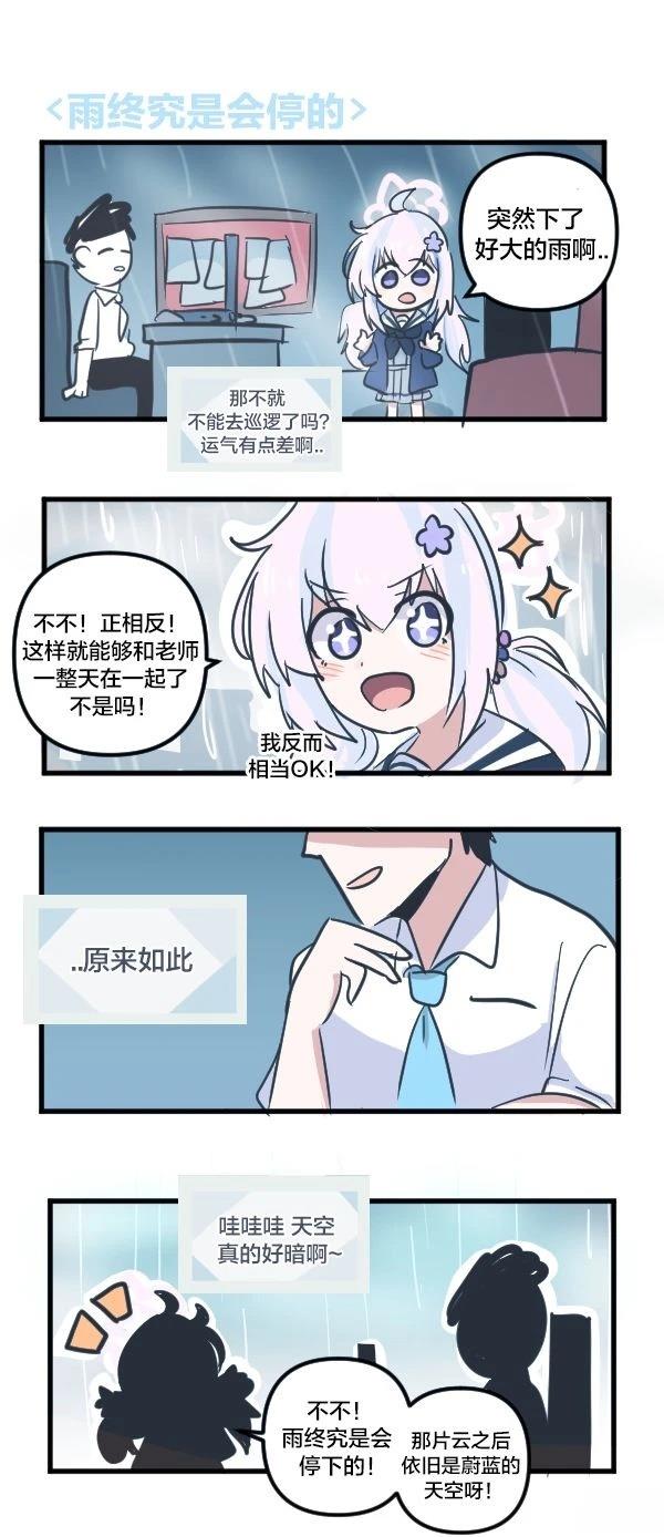 24年3月合集13