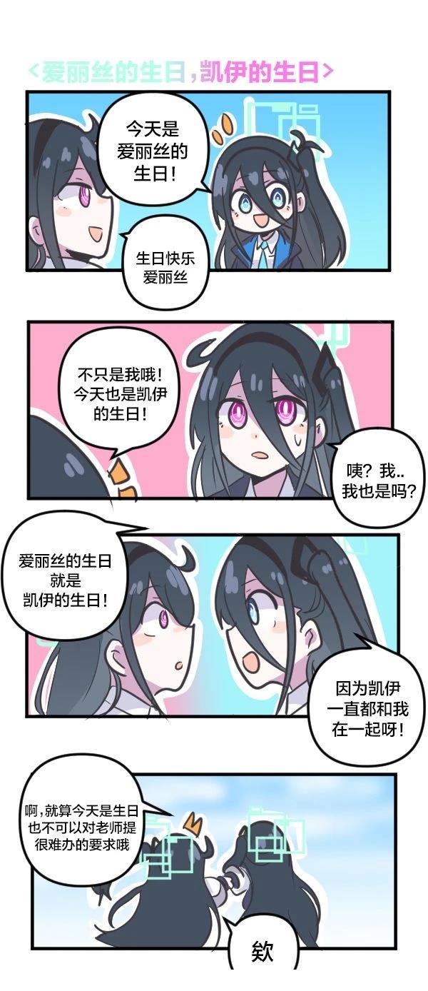24年3月合集14