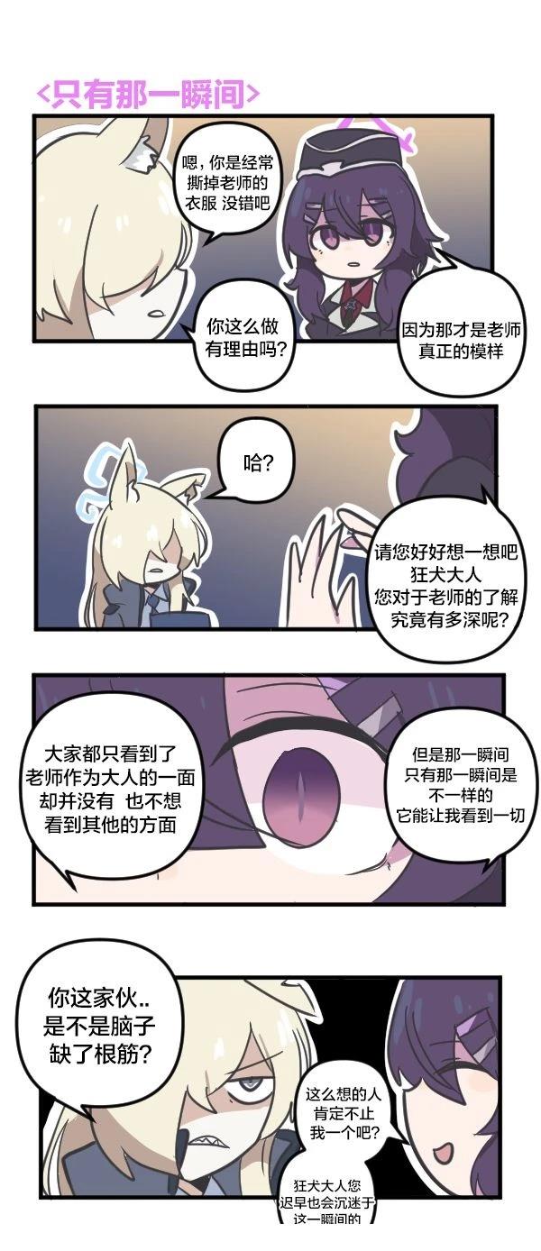 24年3月合集15