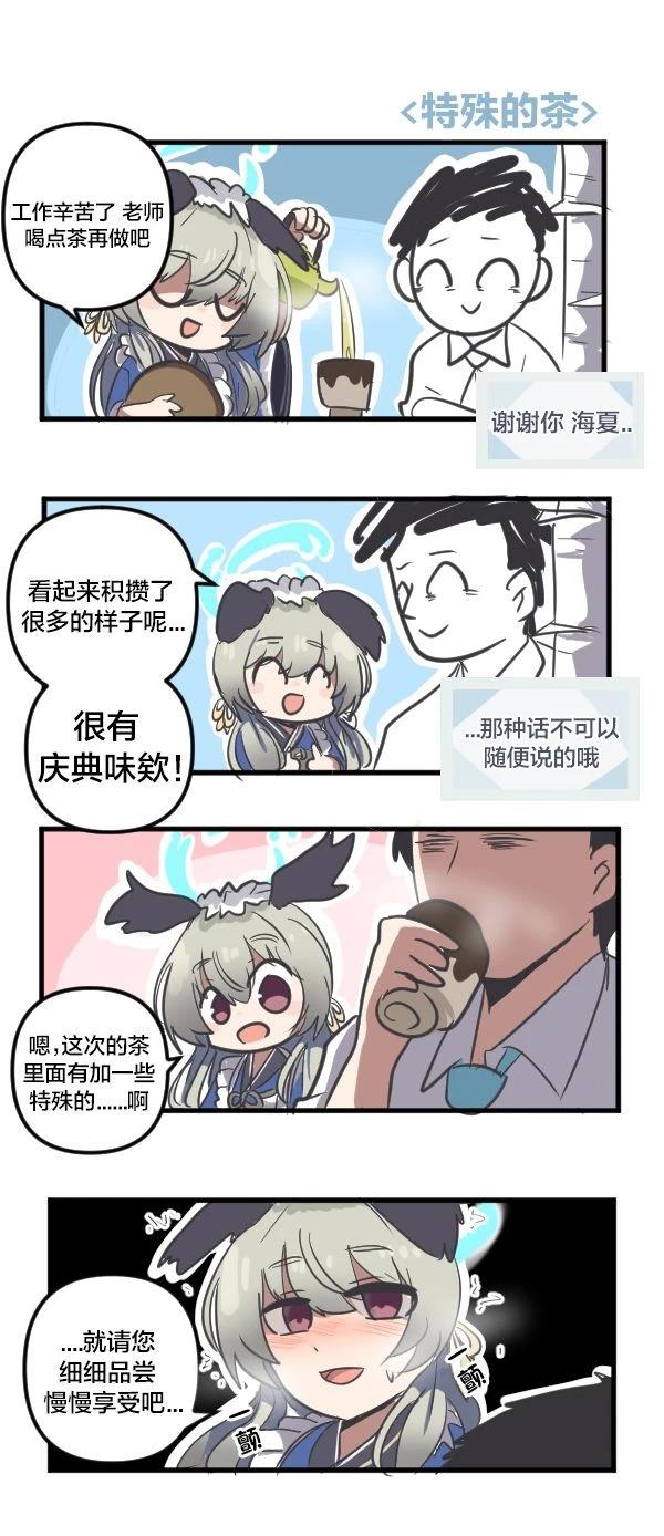 24年3月合集16