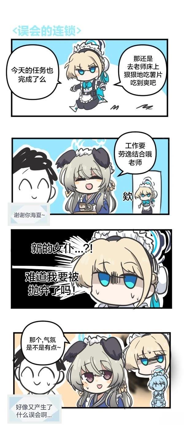 24年3月合集17