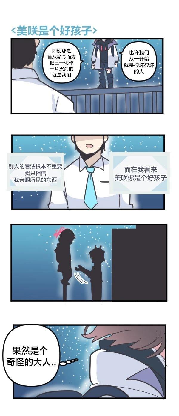 24年3月合集19