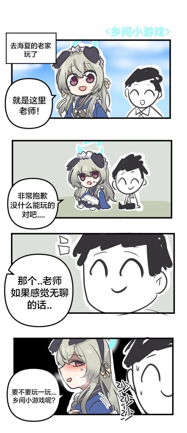 24年3月合集20