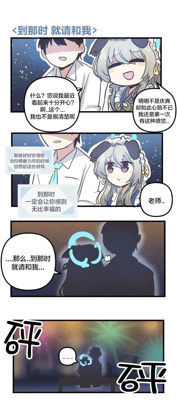 24年3月合集21