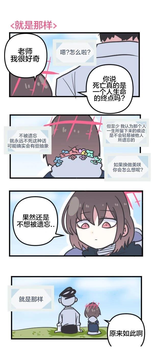 24年3月合集3