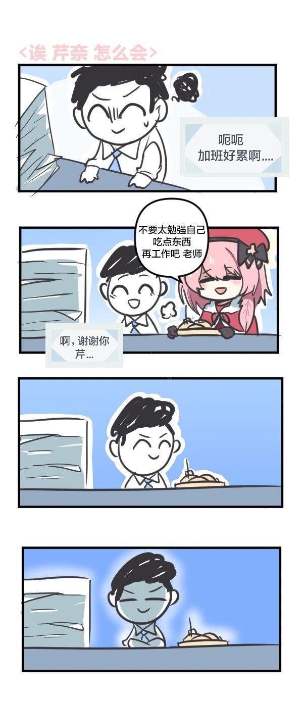 24年3月合集5