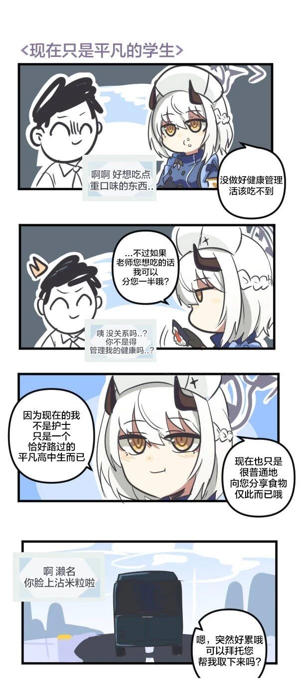 24年3月合集6