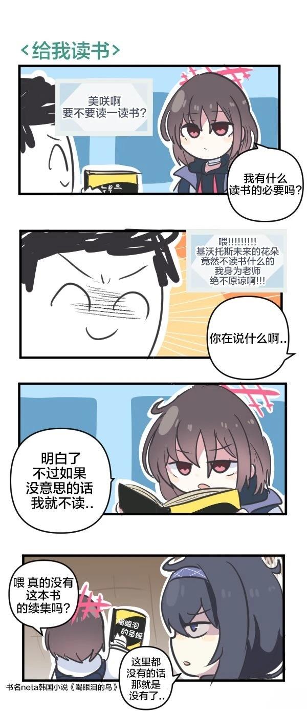 24年3月合集8