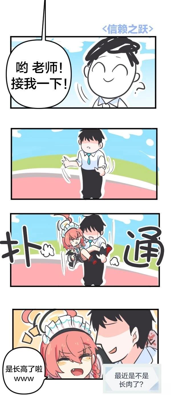 24年3月合集9