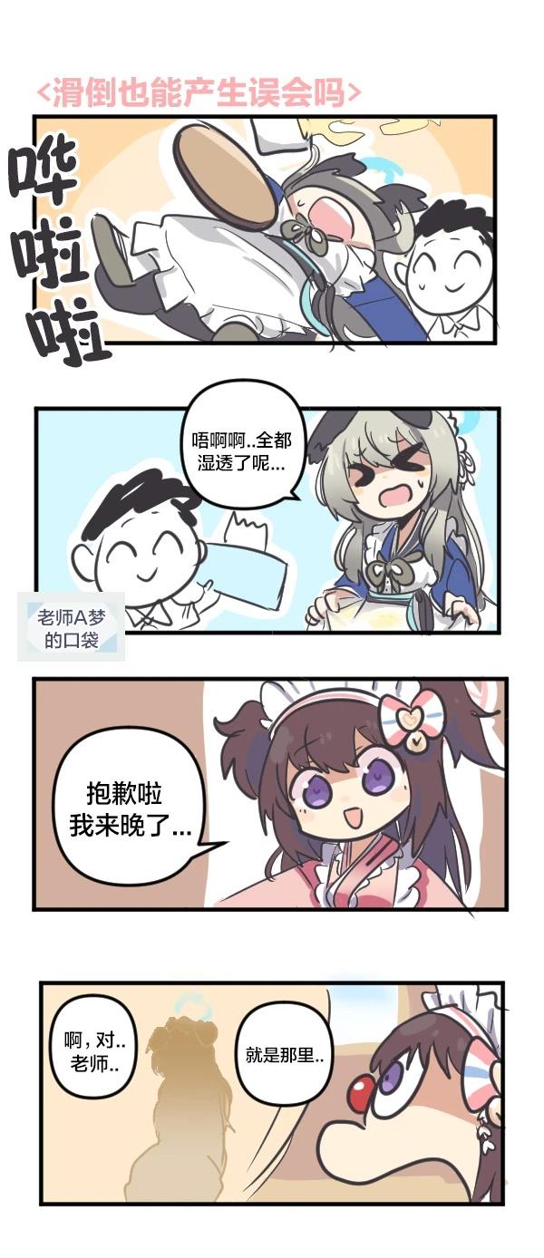 24年4月合集1
