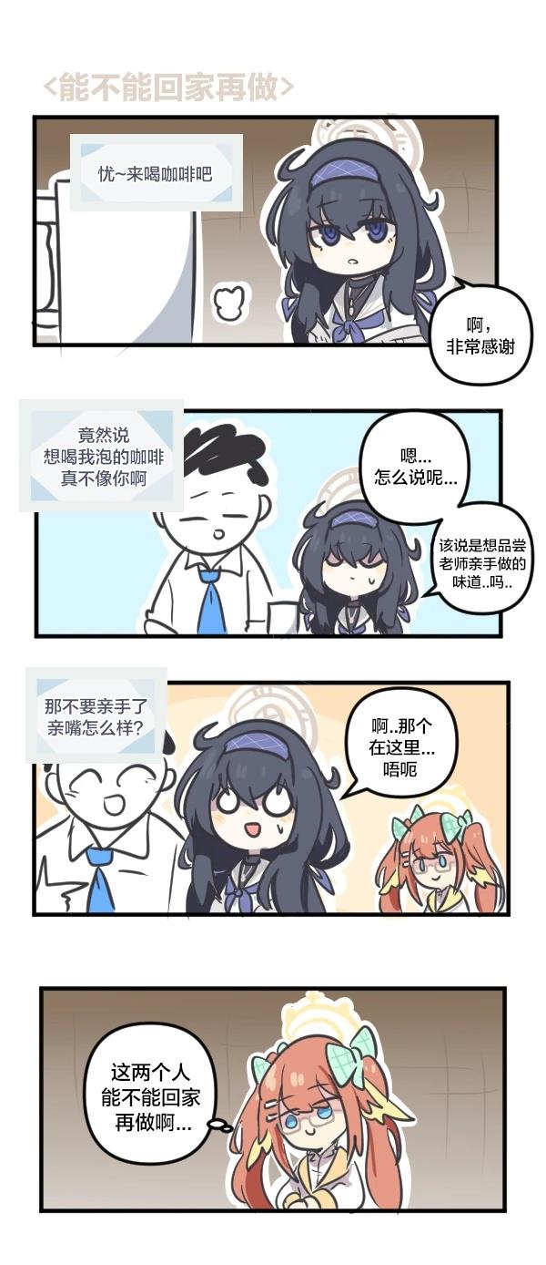 24年4月合集10