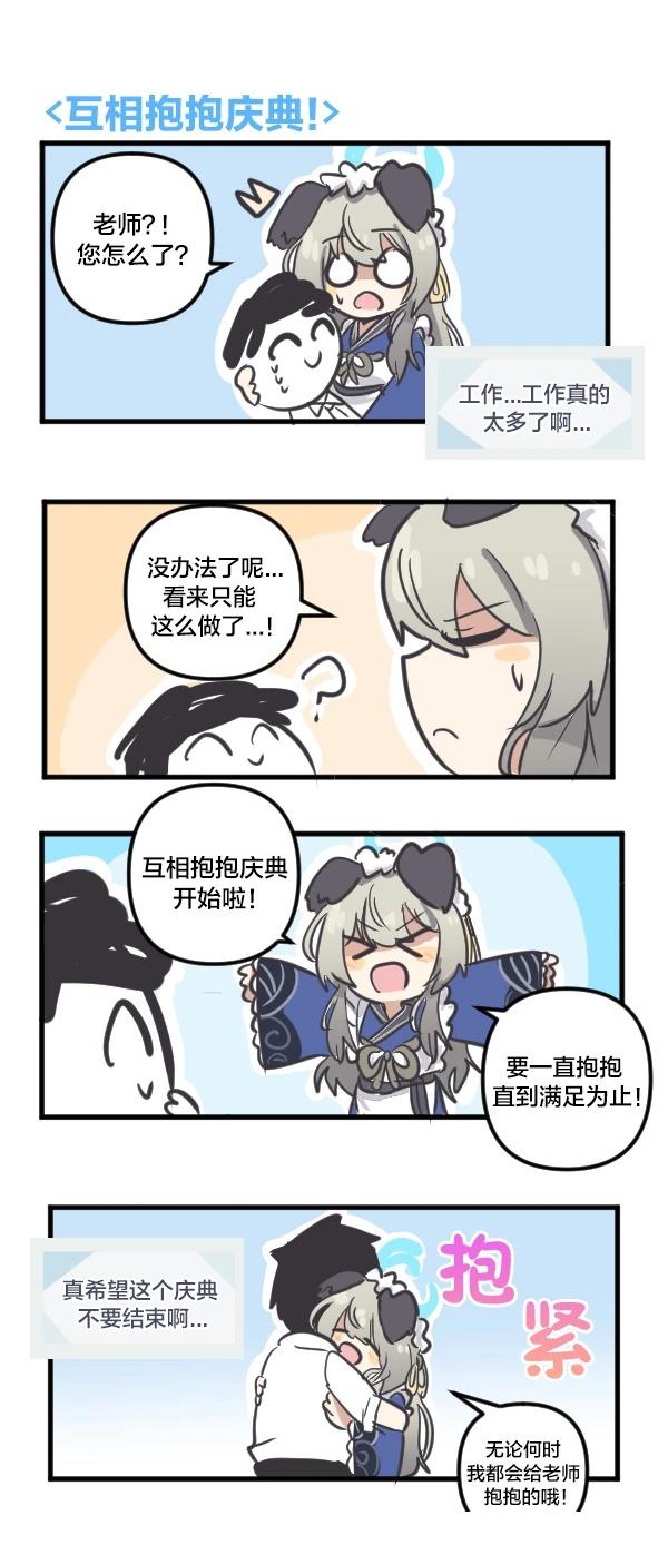 24年4月合集11