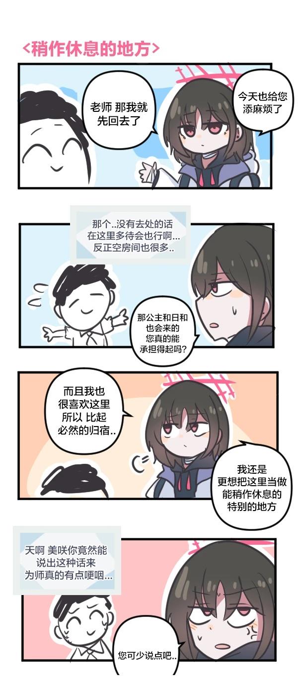 24年4月合集12
