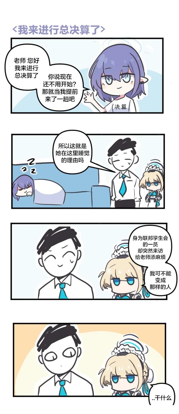 24年4月合集13
