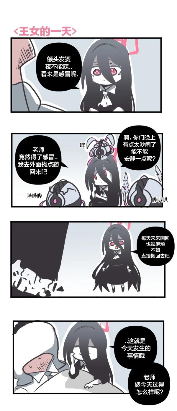 24年4月合集16
