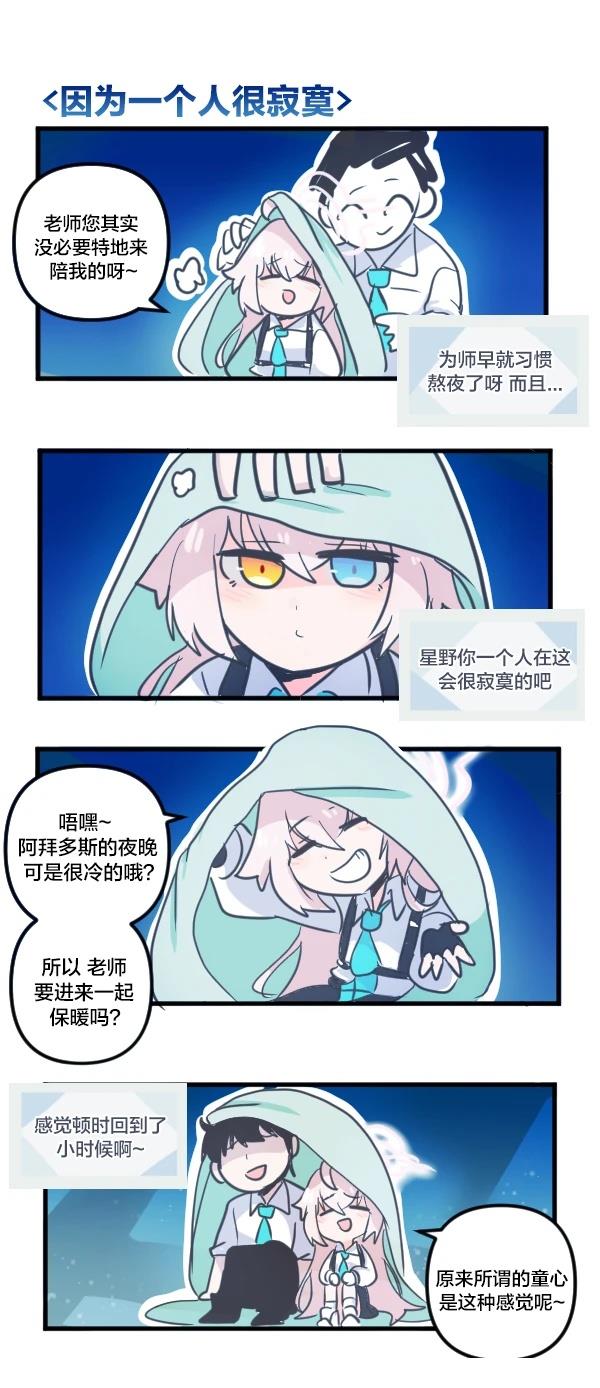 24年4月合集17