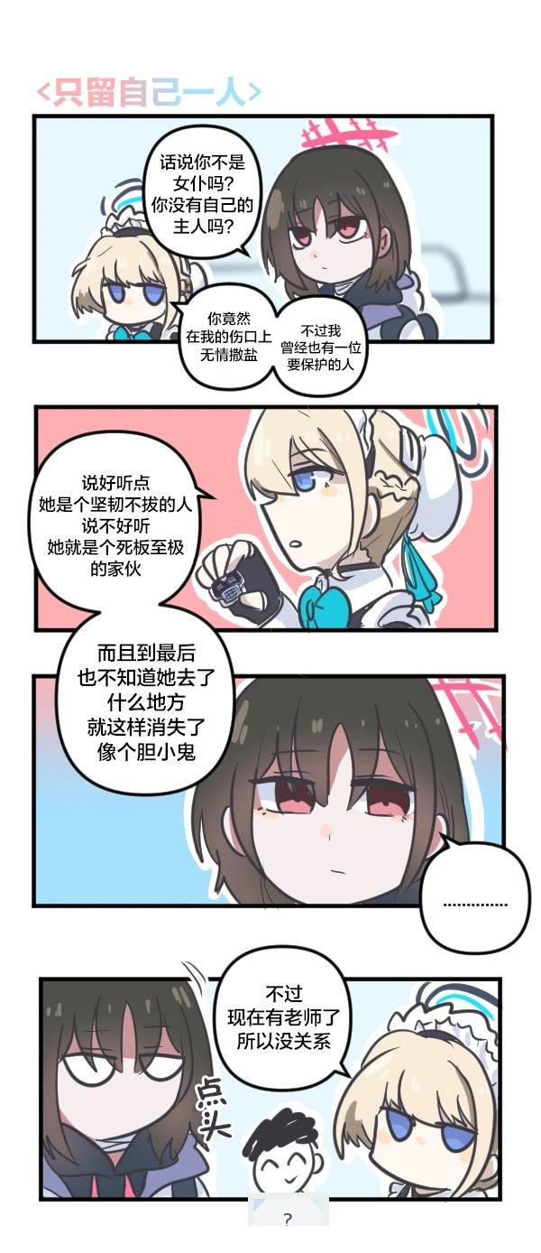 24年4月合集18