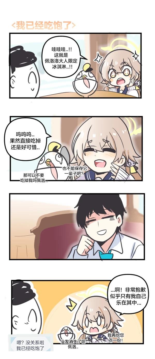 24年4月合集19