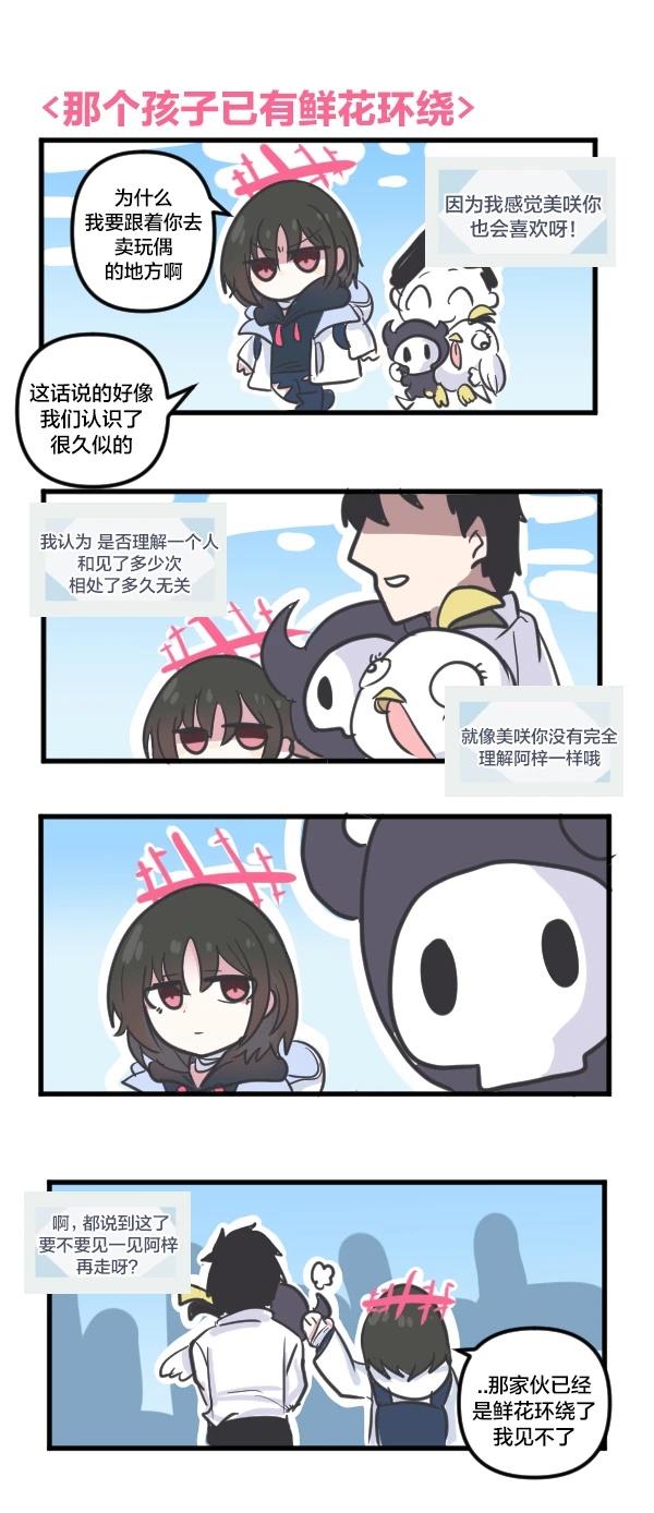 24年4月合集2