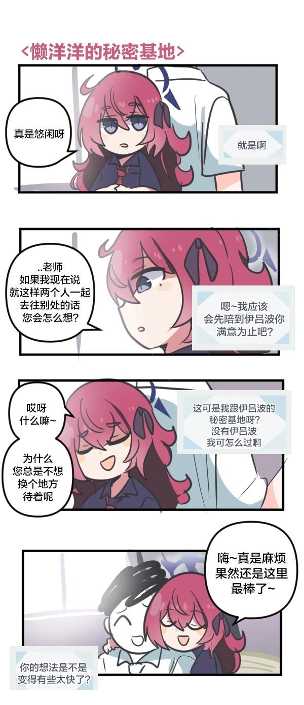 24年4月合集20