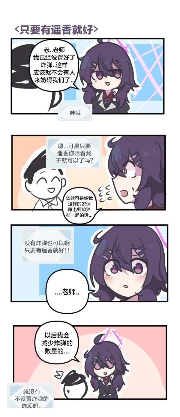 24年4月合集21