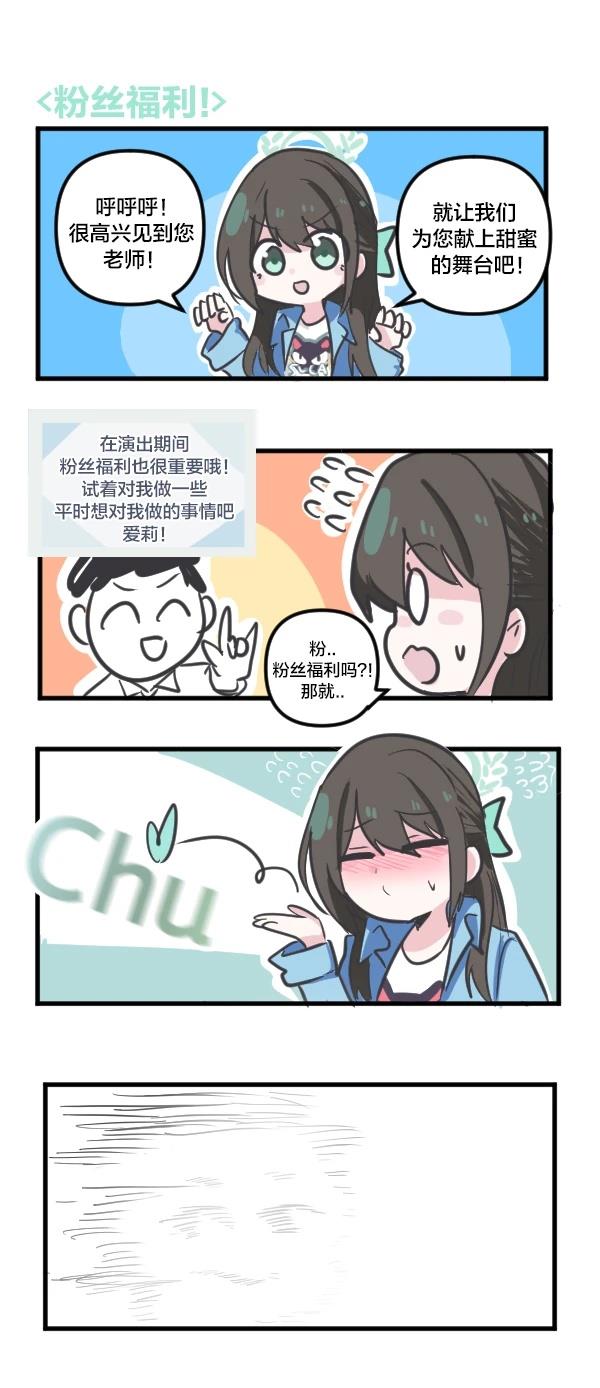 24年4月合集22