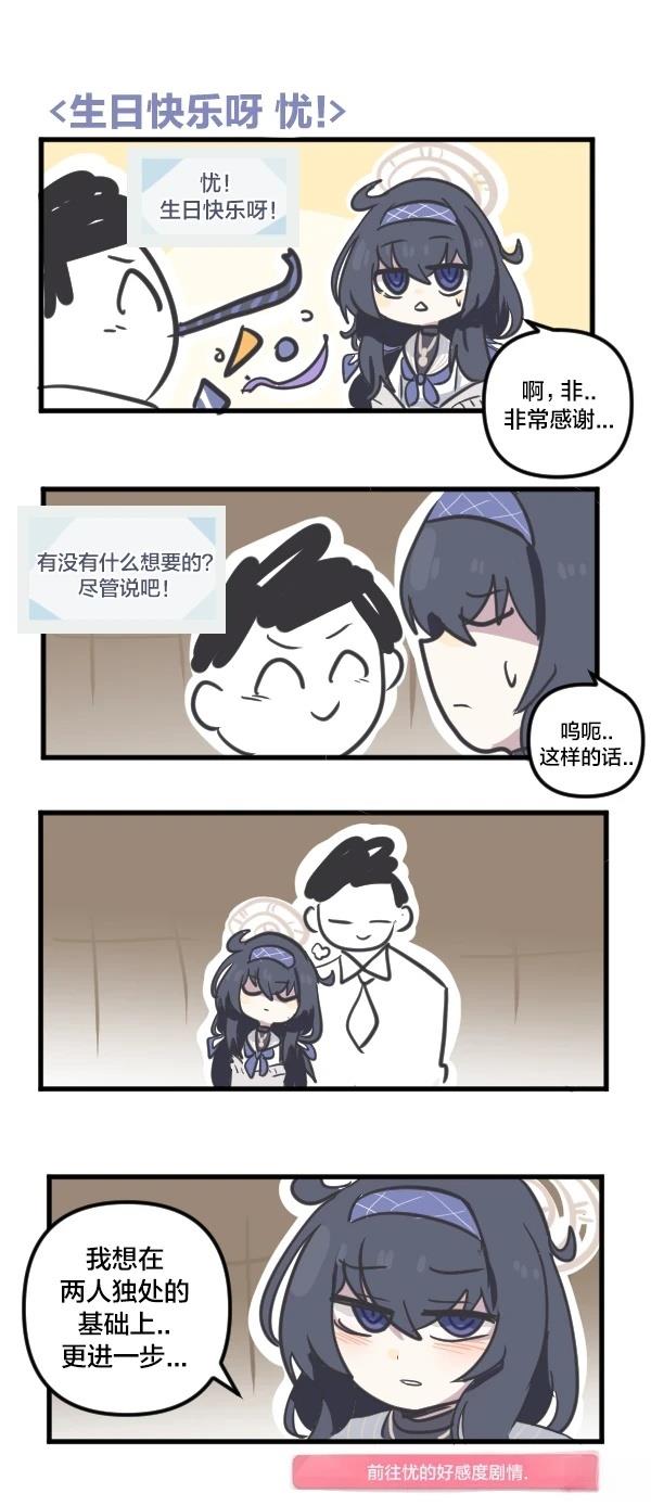 24年4月合集23