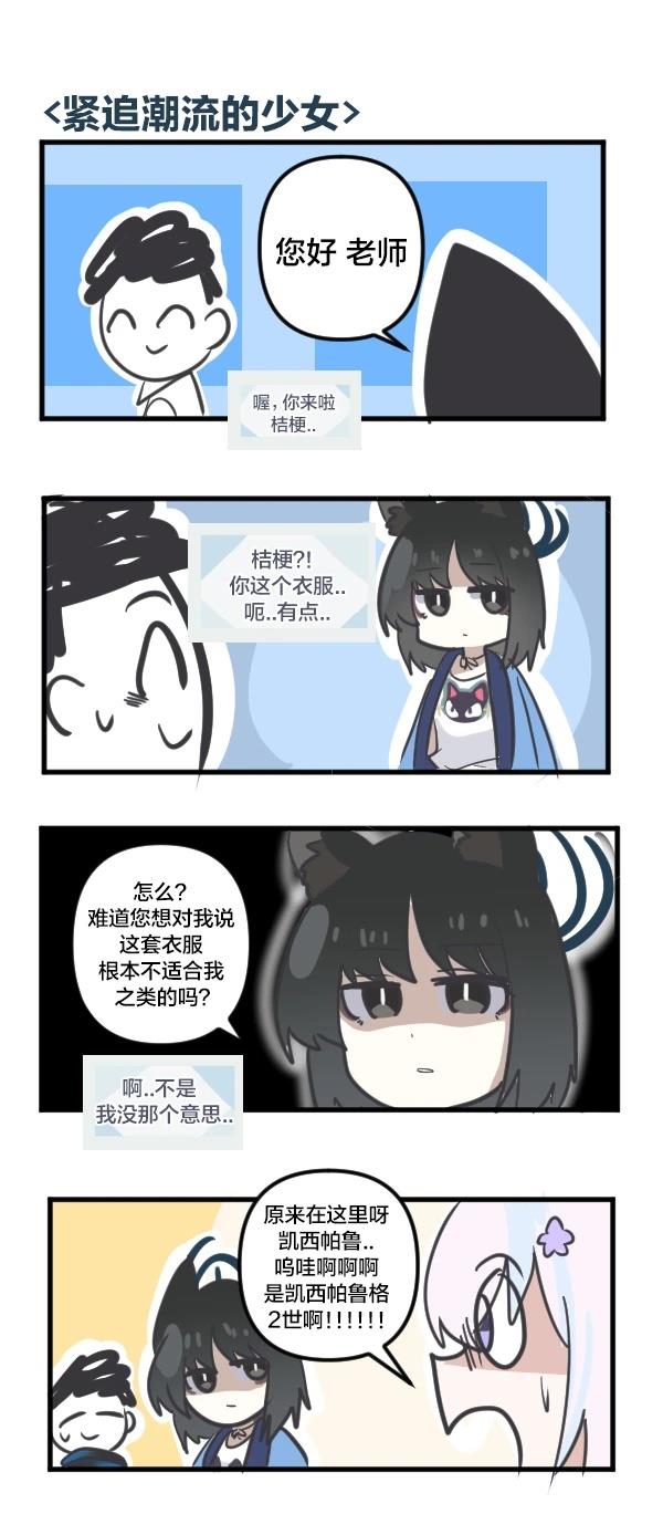 24年4月合集24