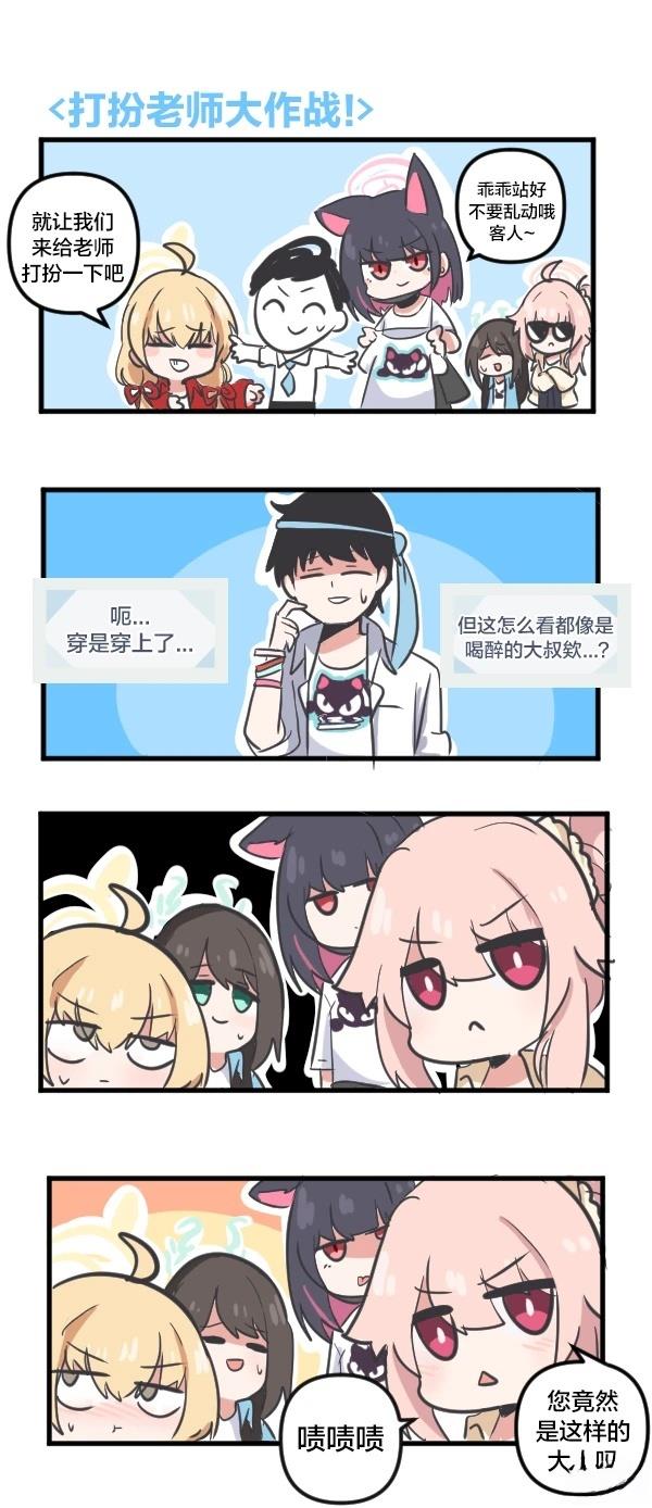 24年4月合集25