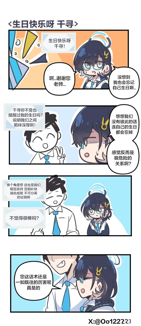 24年4月合集26