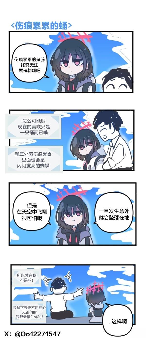 24年4月合集27