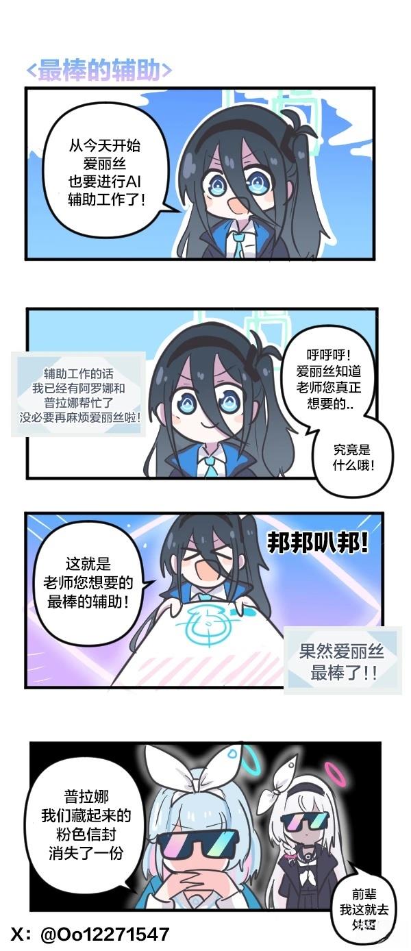 24年4月合集29