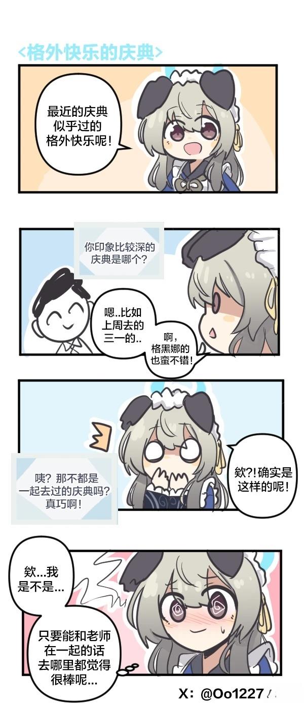 24年4月合集30