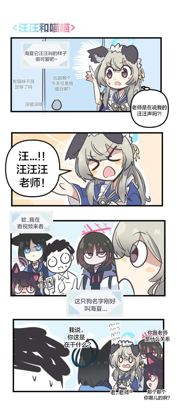 24年4月合集4