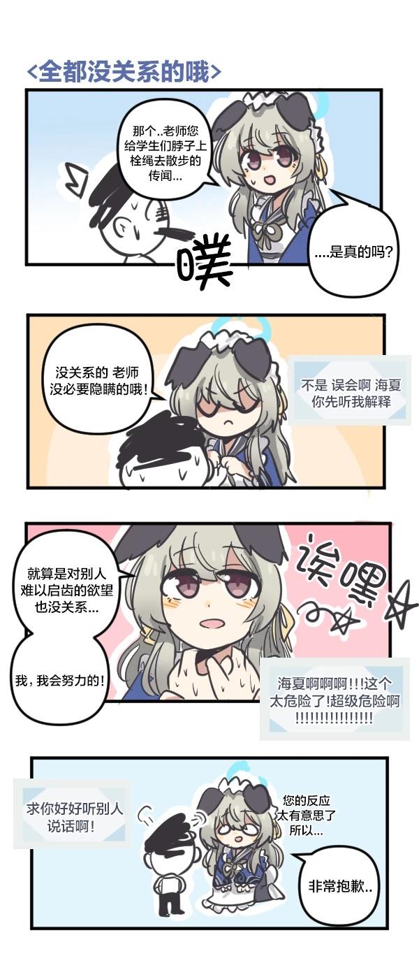 24年4月合集5