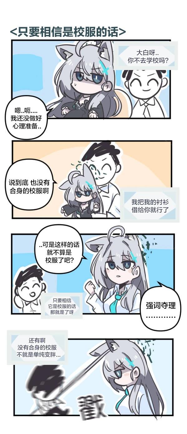 24年4月合集6