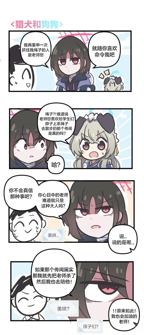 24年4月合集7