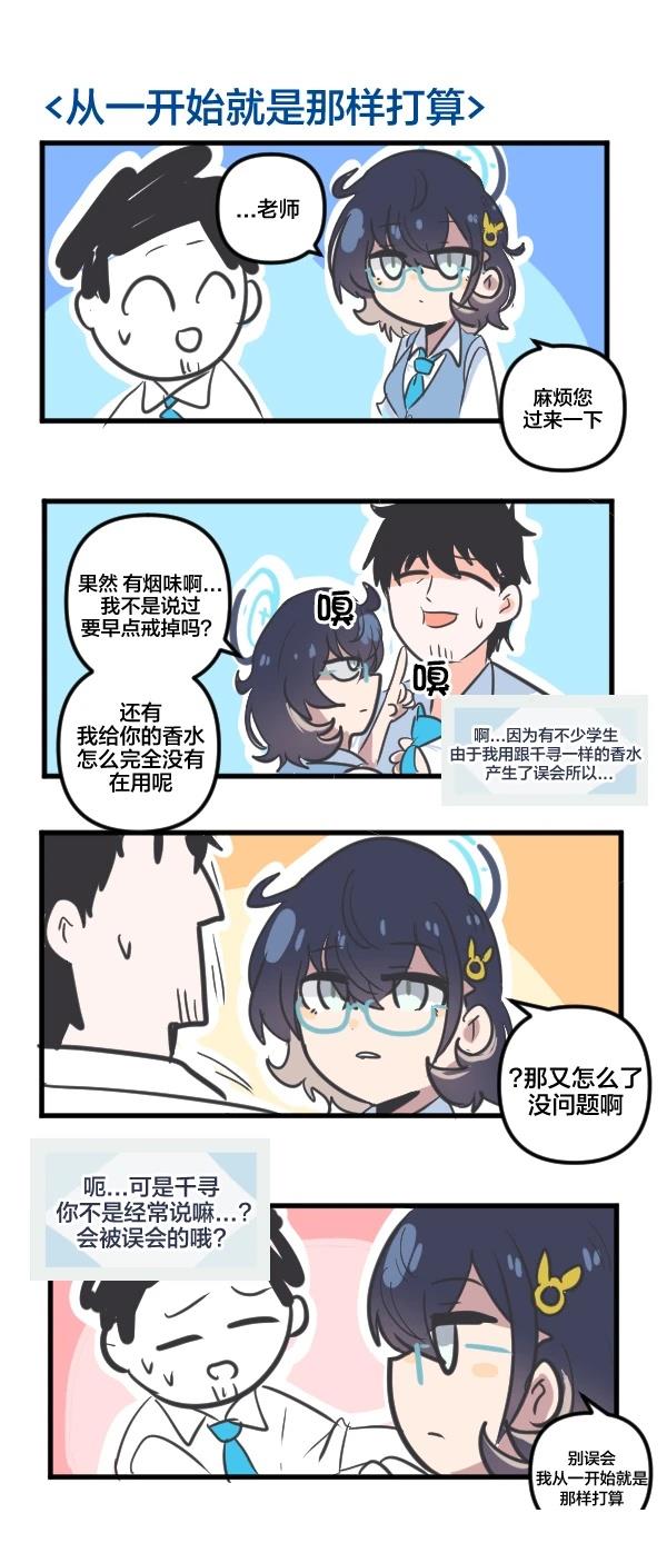 24年4月合集8