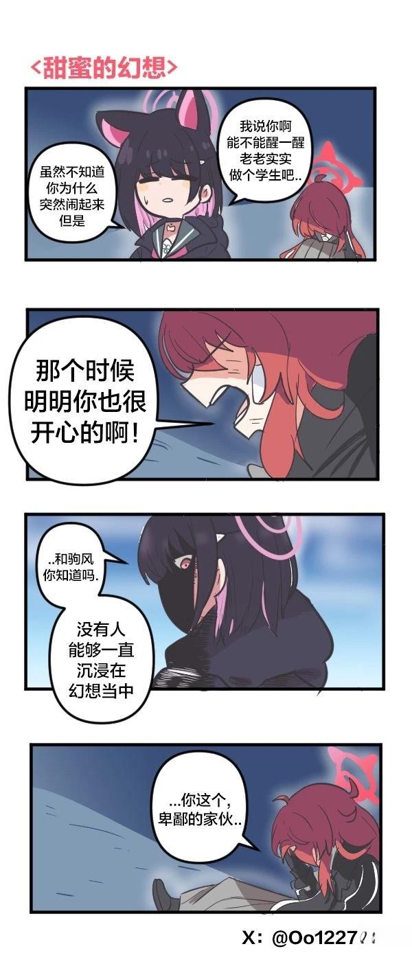 24年5月合集1