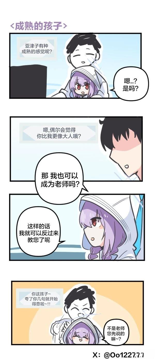 24年5月合集11