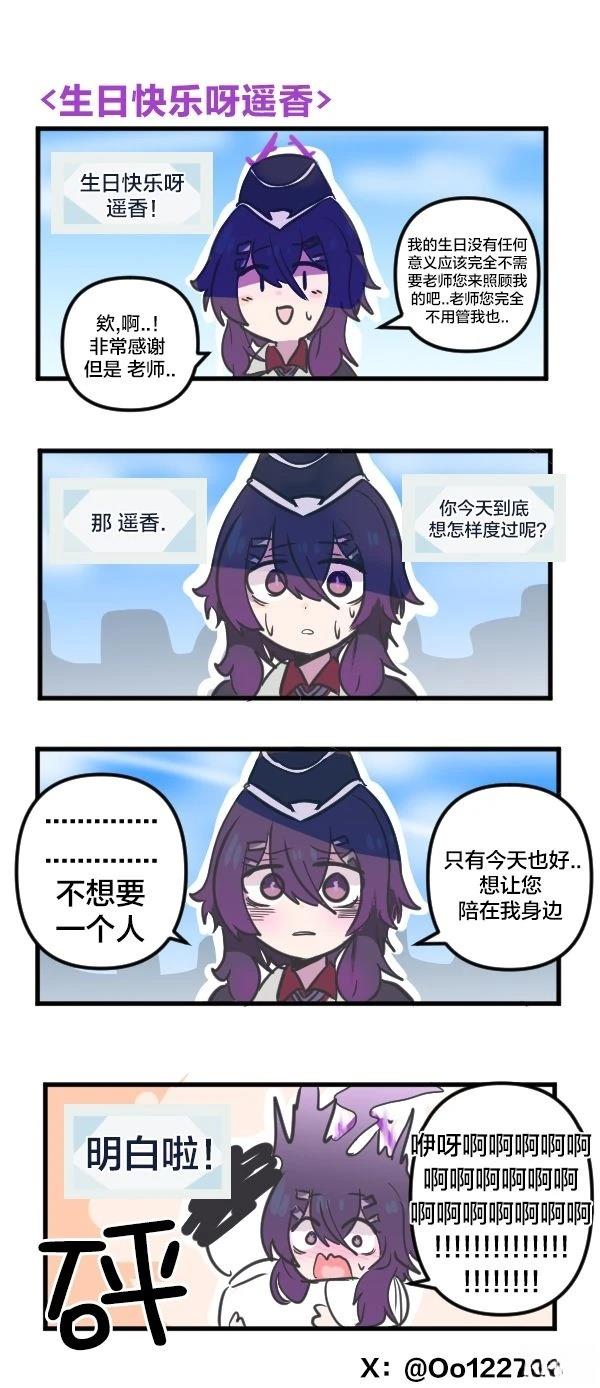 24年5月合集12