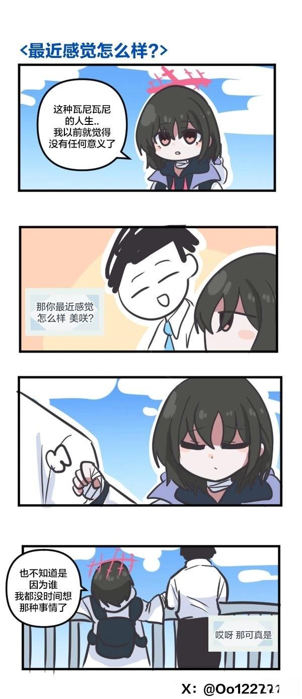 24年5月合集13