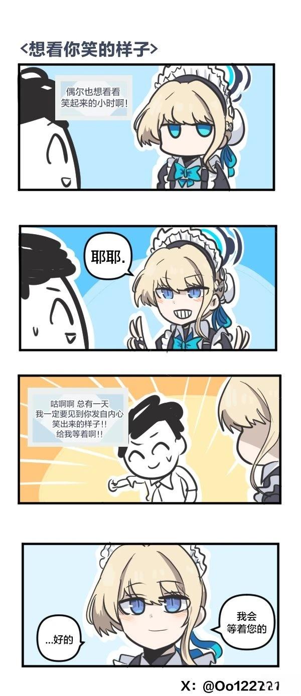 24年5月合集14